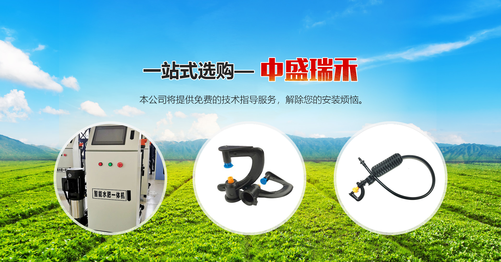 山東WWW.色噜噜.COM節水灌溉有限公司（sī）